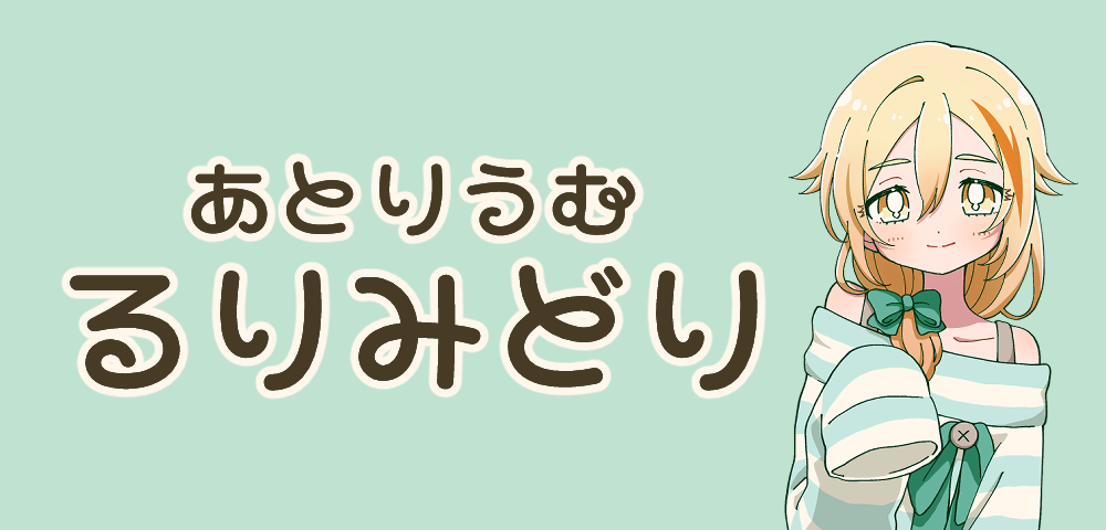 最初に読んでもらいたい記事